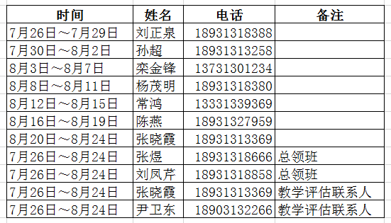 QQ截图20180717102847.png